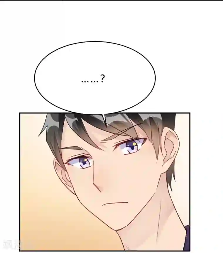 我成了科学家的恋爱实验品第25话 拉钩一百年不许骗