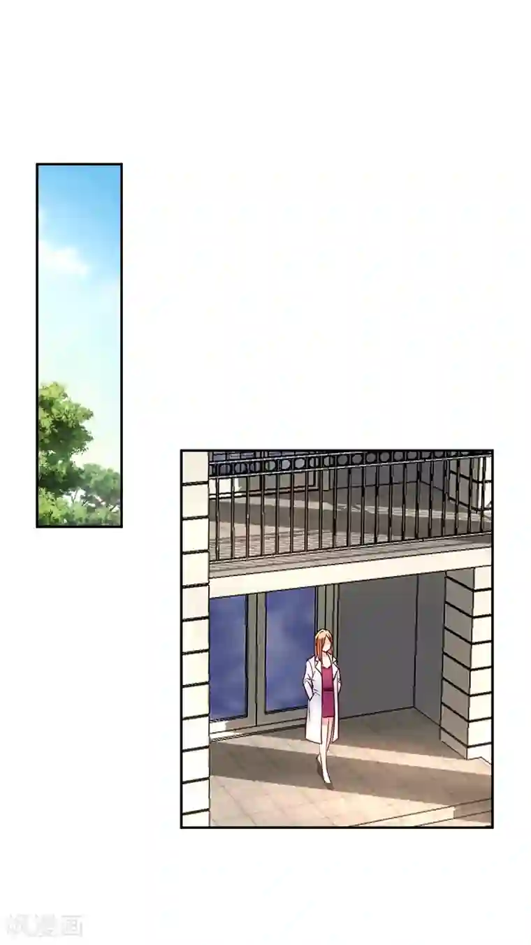 我成了科学家的恋爱实验品第27话 你动了我的奶酪