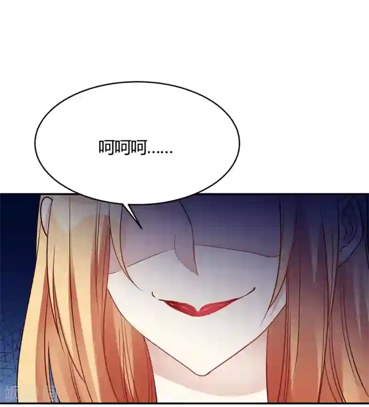 我成了科学家的恋爱实验品第27话 你动了我的奶酪