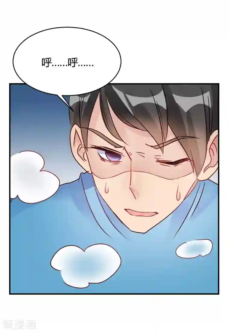 我成了科学家的恋爱实验品第28话 乡野别墅有野兽出没！