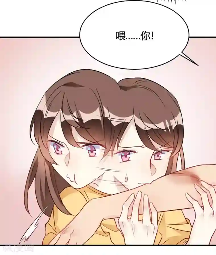 我成了科学家的恋爱实验品第28话 乡野别墅有野兽出没！