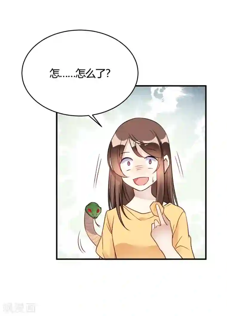 我成了科学家的恋爱实验品第28话 乡野别墅有野兽出没！