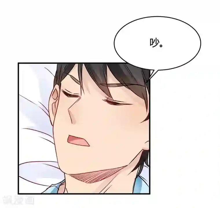 我成了科学家的恋爱实验品第29话 切丝凉拌