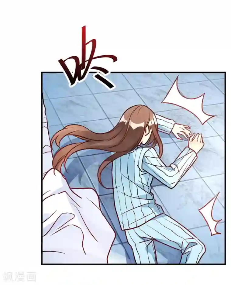 我成了科学家的恋爱实验品第30话 巧合还顺手