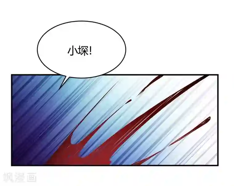 我成了科学家的恋爱实验品第30话 巧合还顺手