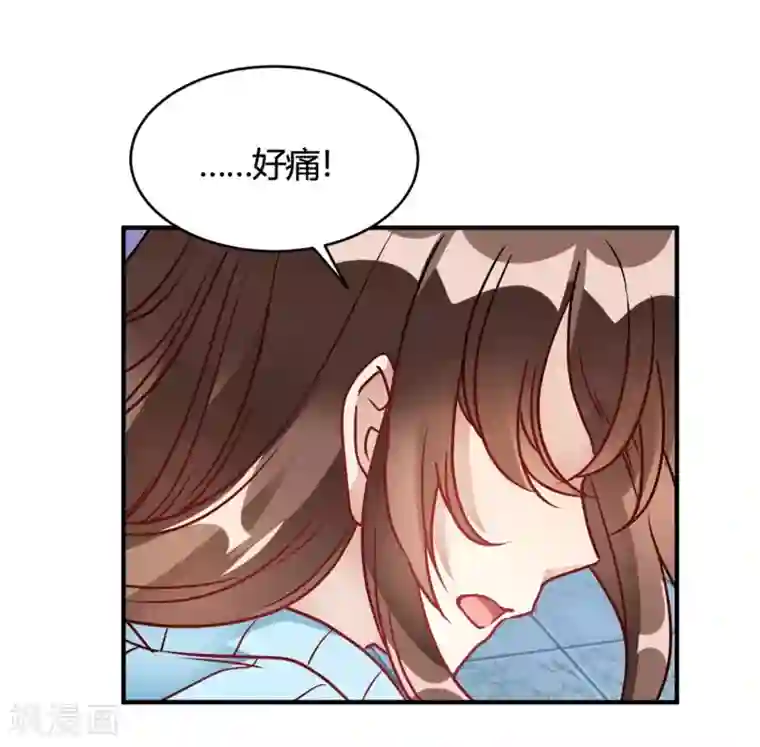 我成了科学家的恋爱实验品第30话 巧合还顺手