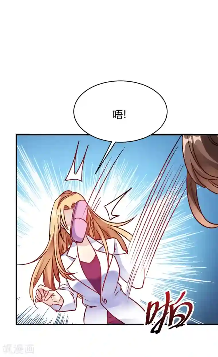 我成了科学家的恋爱实验品第30话 巧合还顺手