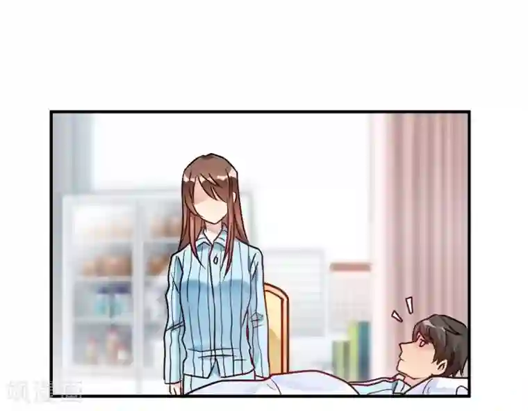 我成了科学家的恋爱实验品第31话 动不了就挨欺负