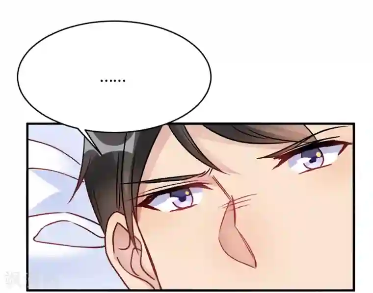 我成了科学家的恋爱实验品第31话 动不了就挨欺负