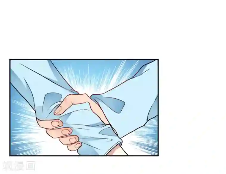 我成了科学家的恋爱实验品第32话 谁也不欠谁