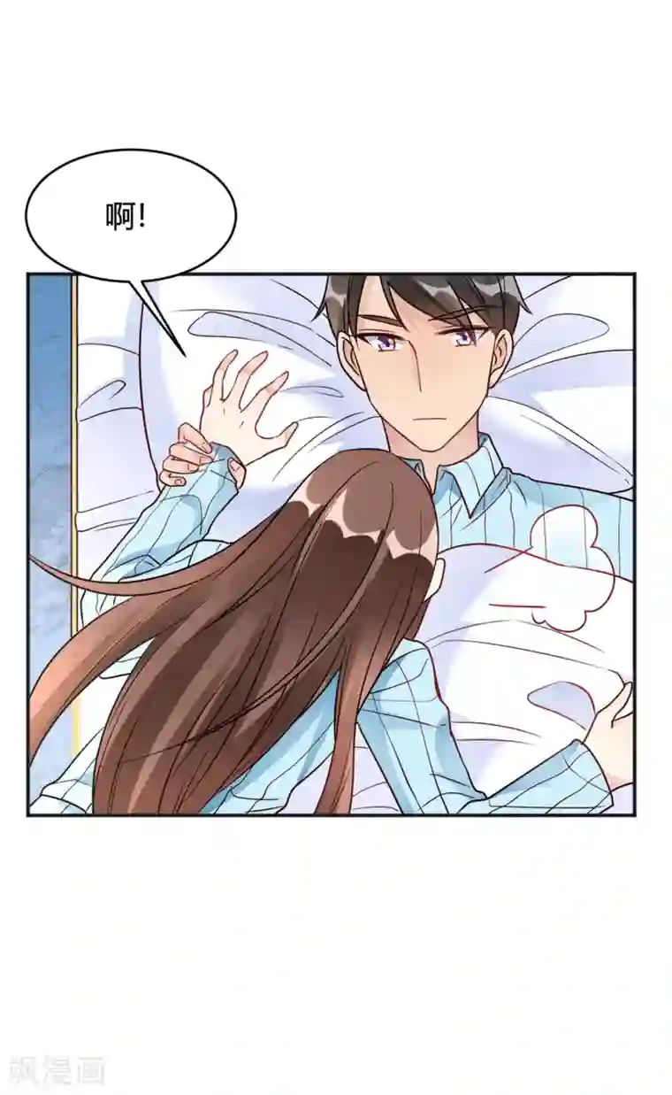 我成了科学家的恋爱实验品第32话 谁也不欠谁