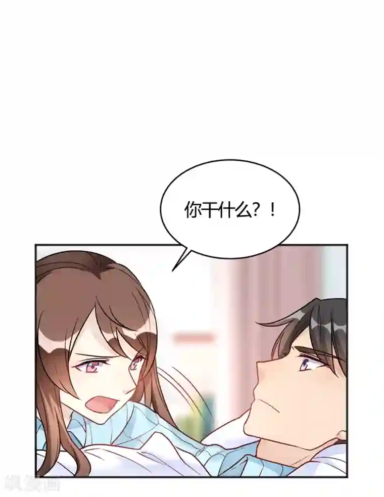 我成了科学家的恋爱实验品第32话 谁也不欠谁