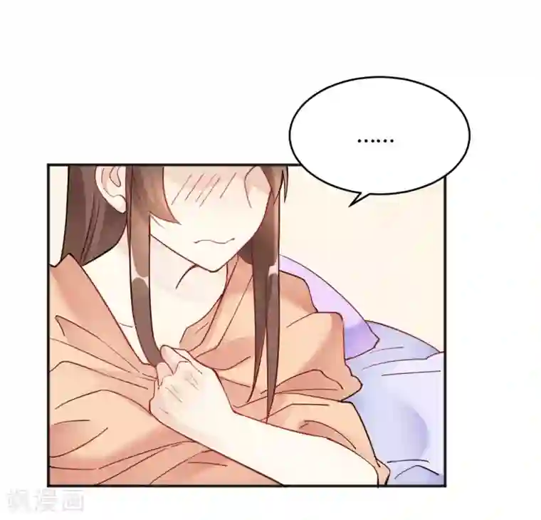 我成了科学家的恋爱实验品第33话 竟然是颜文字！？