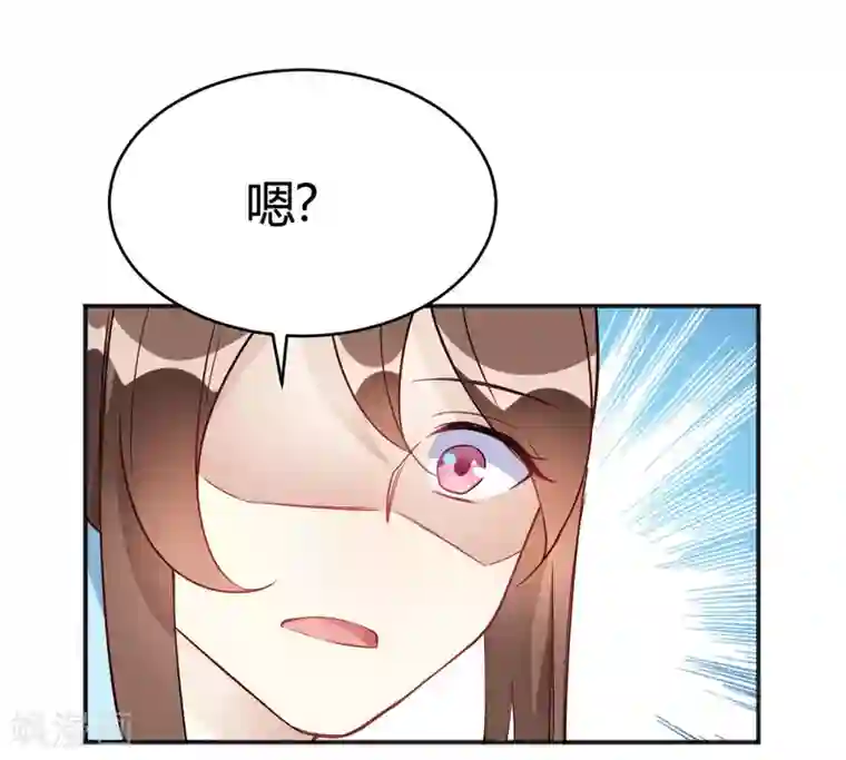 我成了科学家的恋爱实验品第33话 竟然是颜文字！？