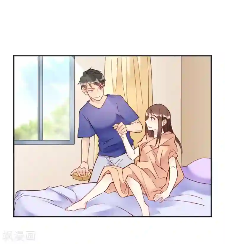 我成了科学家的恋爱实验品第33话 竟然是颜文字！？