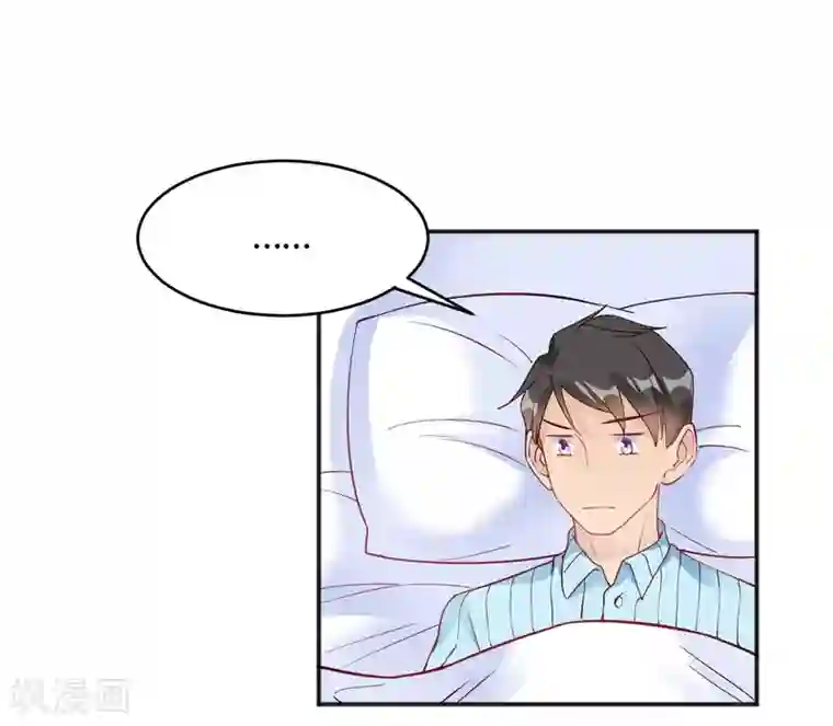 我成了科学家的恋爱实验品第33话 竟然是颜文字！？