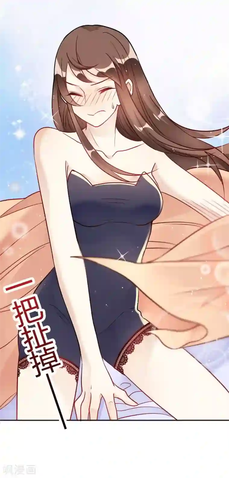 我成了科学家的恋爱实验品第34话 今天靠你了