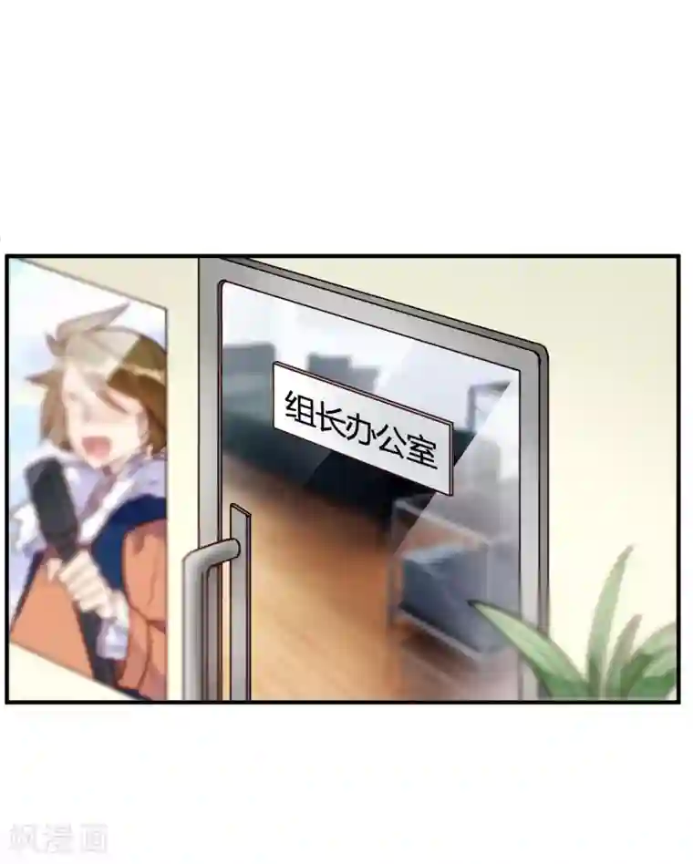 我成了科学家的恋爱实验品第36话 我们领证吧