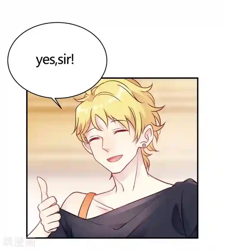 我成了科学家的恋爱实验品第38话 你谁啊！？