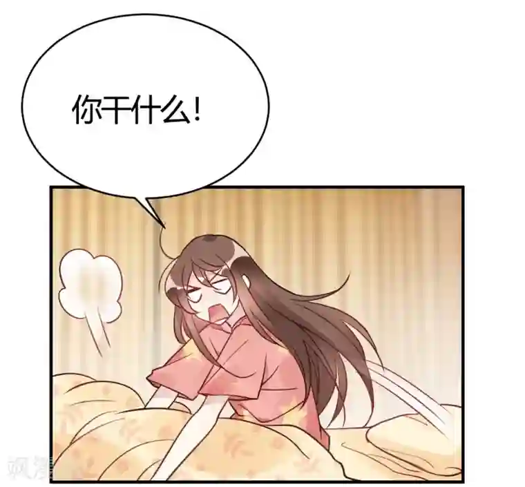 我成了科学家的恋爱实验品第39话 原来你也一样脏