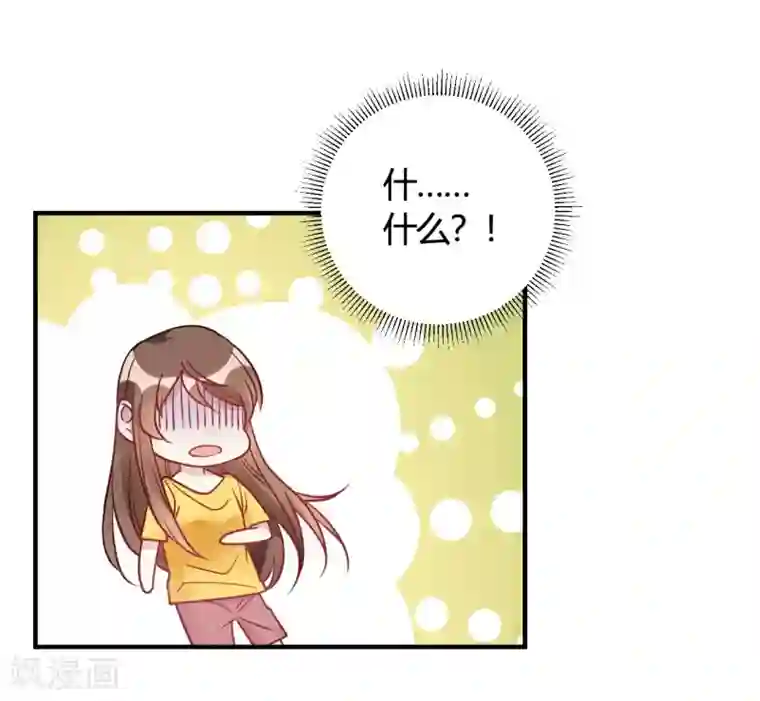 我成了科学家的恋爱实验品第39话 原来你也一样脏