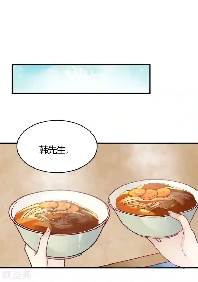 我成了科学家的恋爱实验品第39话 原来你也一样脏