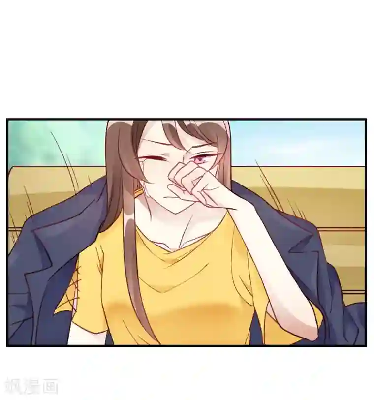 我成了科学家的恋爱实验品第40话 对不起