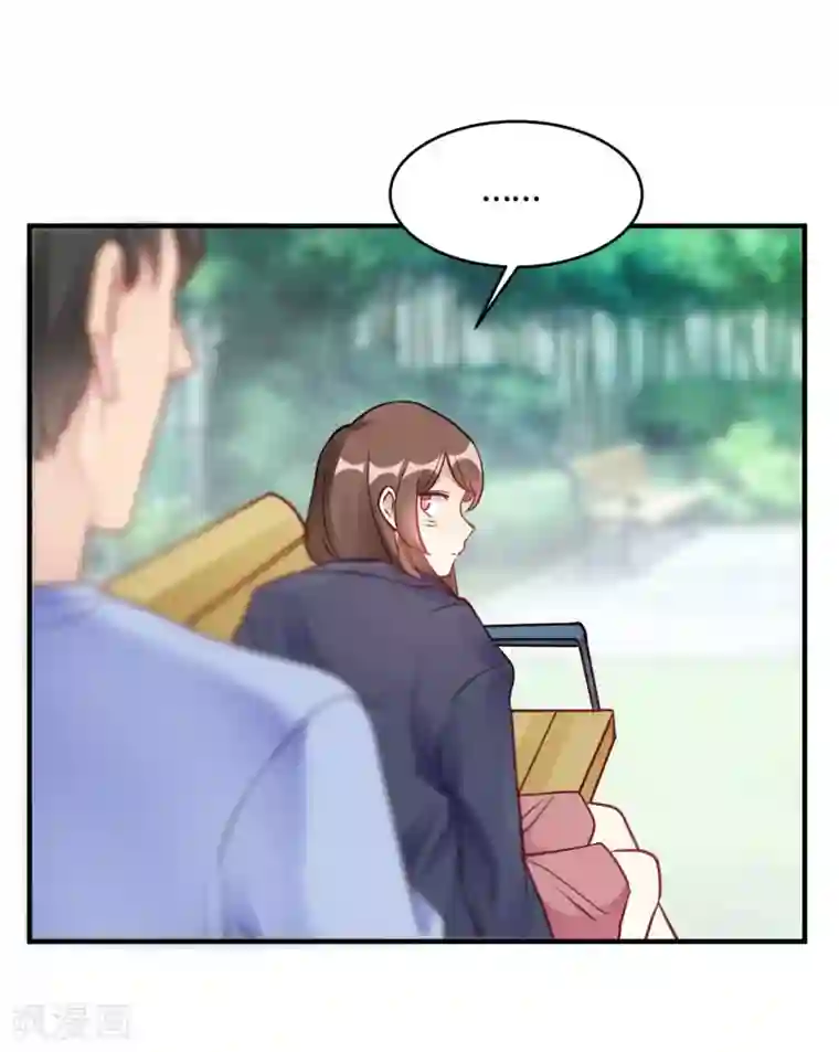 我成了科学家的恋爱实验品第40话 对不起