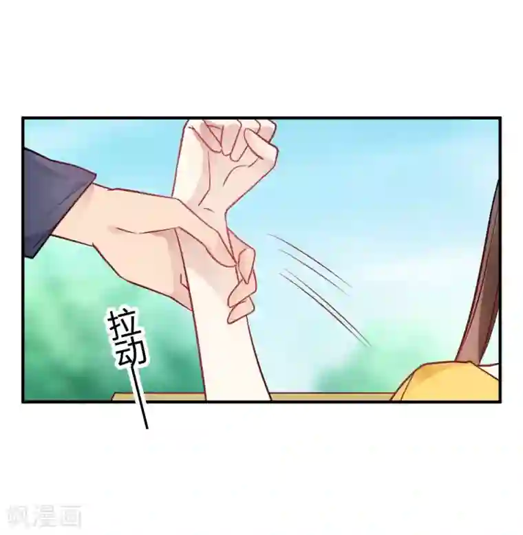 我成了科学家的恋爱实验品第40话 对不起