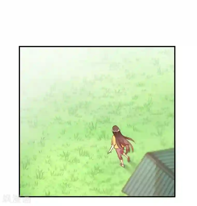 我成了科学家的恋爱实验品第40话 对不起