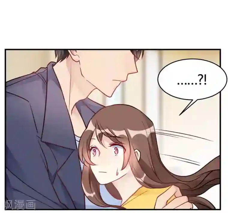 我成了科学家的恋爱实验品第40话 对不起