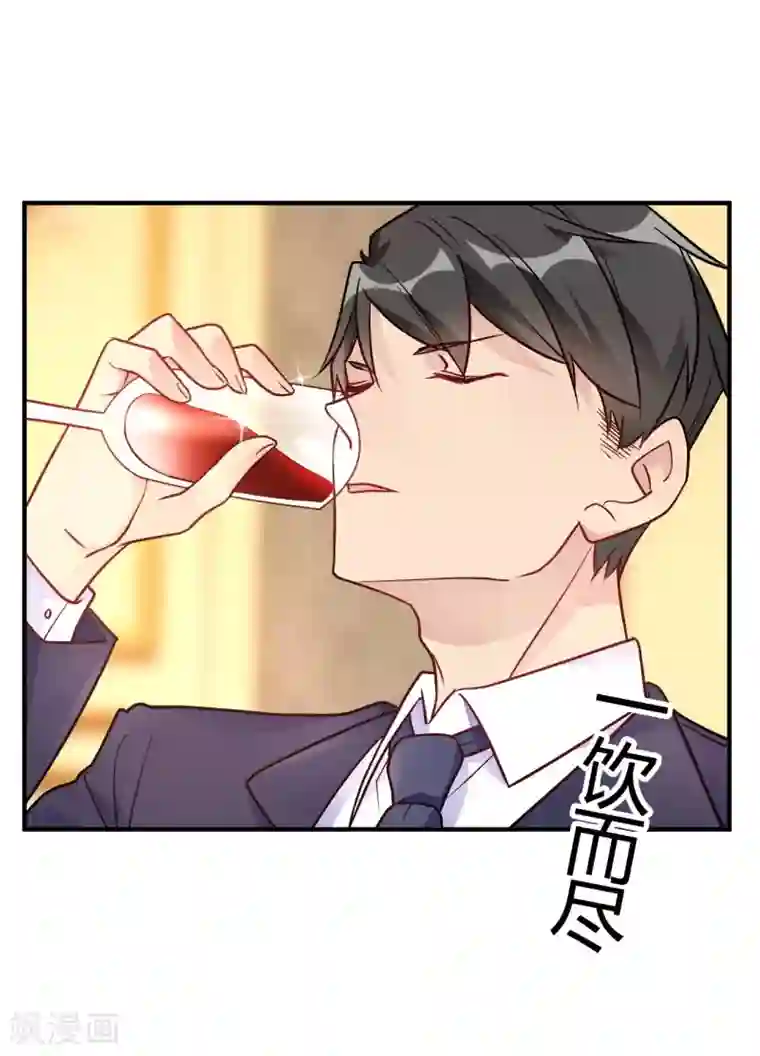 我成了科学家的恋爱实验品第44话 闹够了没有