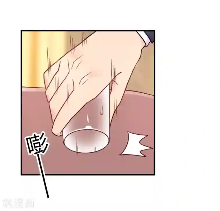 我成了科学家的恋爱实验品第44话 闹够了没有