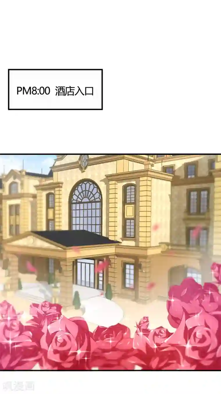 我成了科学家的恋爱实验品第44话 闹够了没有