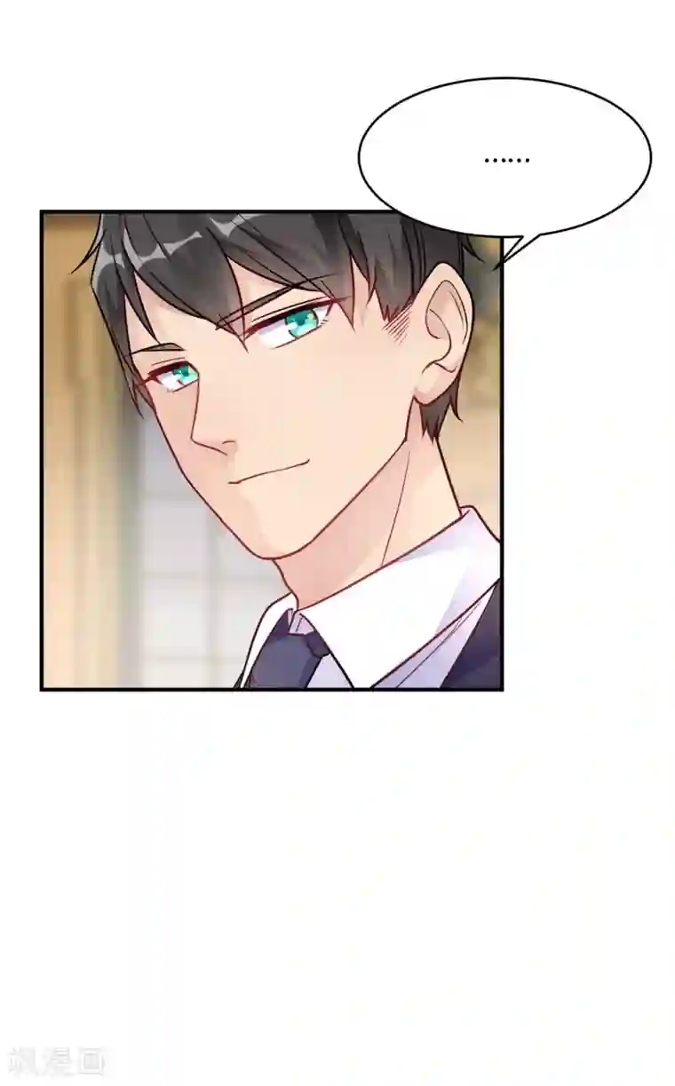 我成了科学家的恋爱实验品第44话 闹够了没有