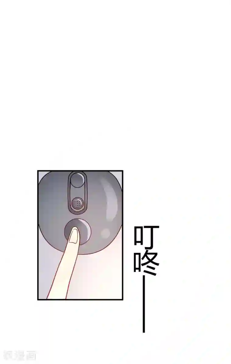 我成了科学家的恋爱实验品第46话 谁给你的胆子