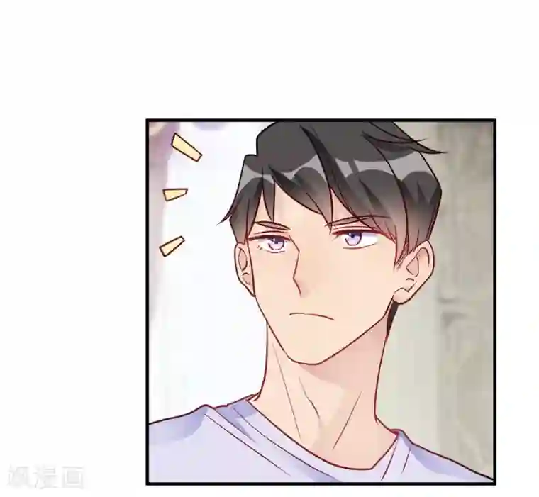 我成了科学家的恋爱实验品第47话 还治不了你么