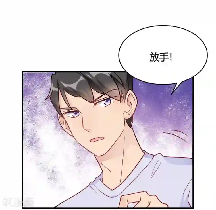 我成了科学家的恋爱实验品第47话 还治不了你么