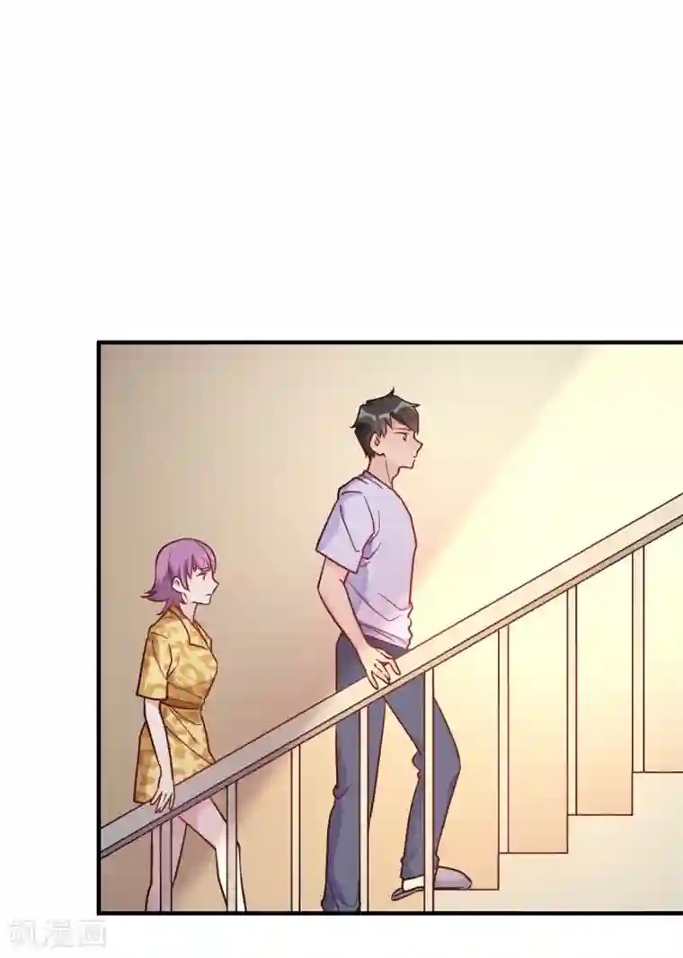 我成了科学家的恋爱实验品第47话 还治不了你么