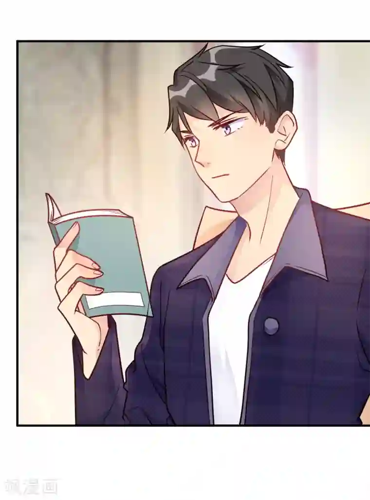 我成了科学家的恋爱实验品第48话 只为了孩子么