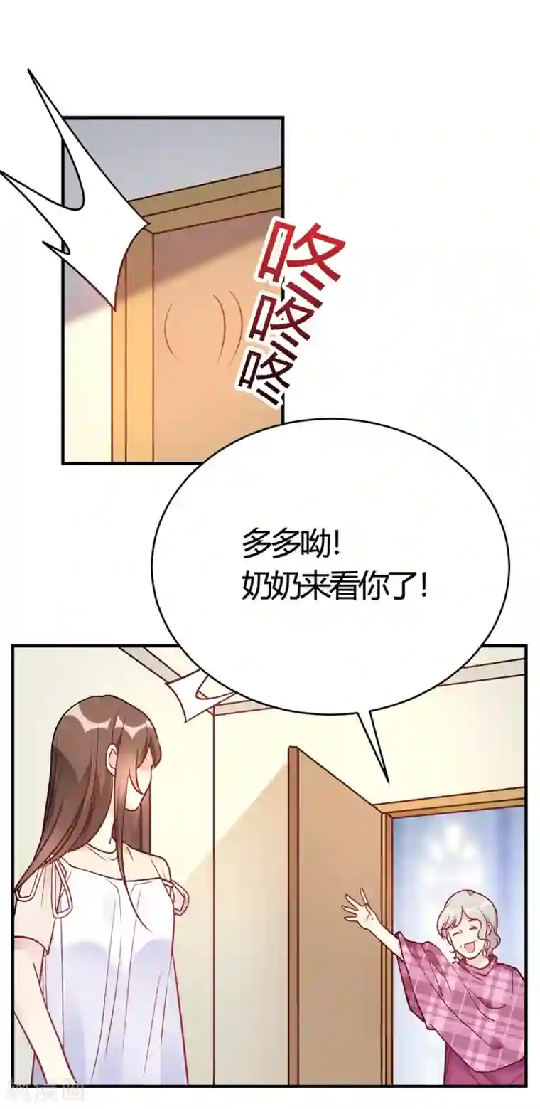 我成了科学家的恋爱实验品第49话 如何做个好爸爸