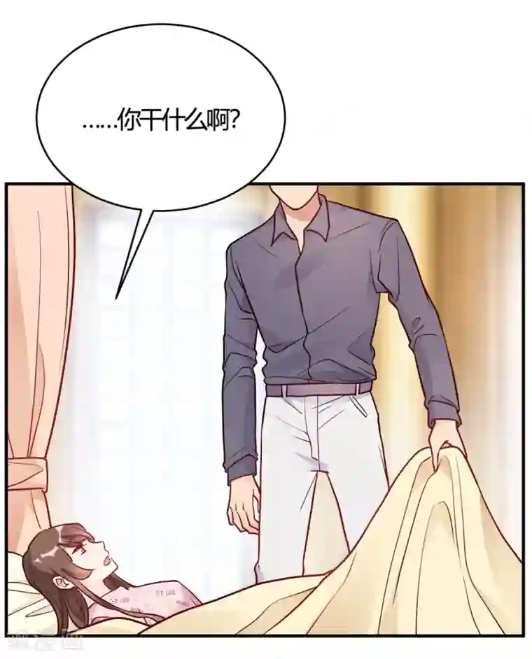 我成了科学家的恋爱实验品第49话 如何做个好爸爸