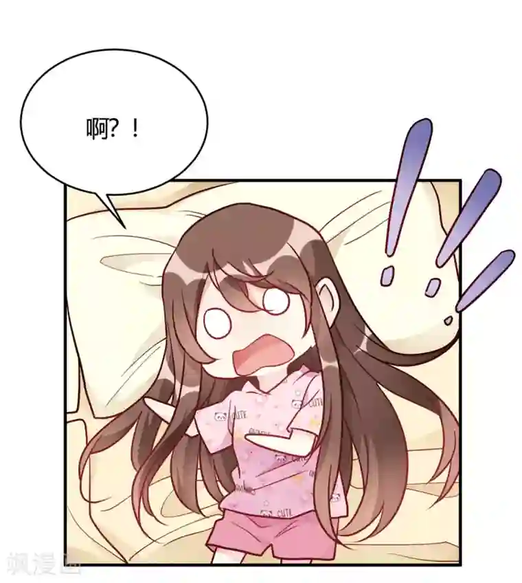 我成了科学家的恋爱实验品第49话 如何做个好爸爸