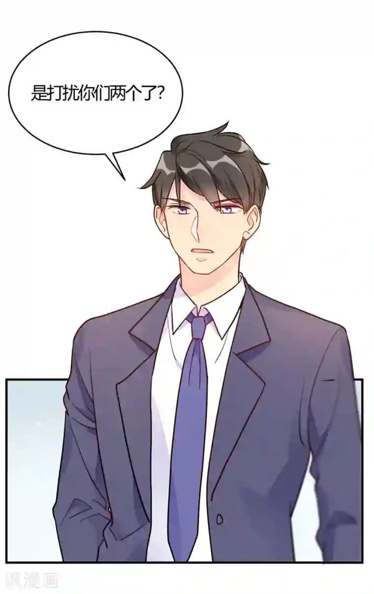 我成了科学家的恋爱实验品第51话 我打扰到你们了?