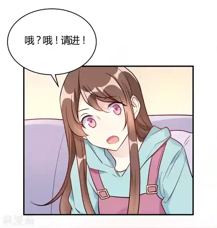 我成了科学家的恋爱实验品第51话 我打扰到你们了?