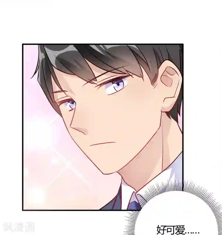 我成了科学家的恋爱实验品第52话 有人暗杀!