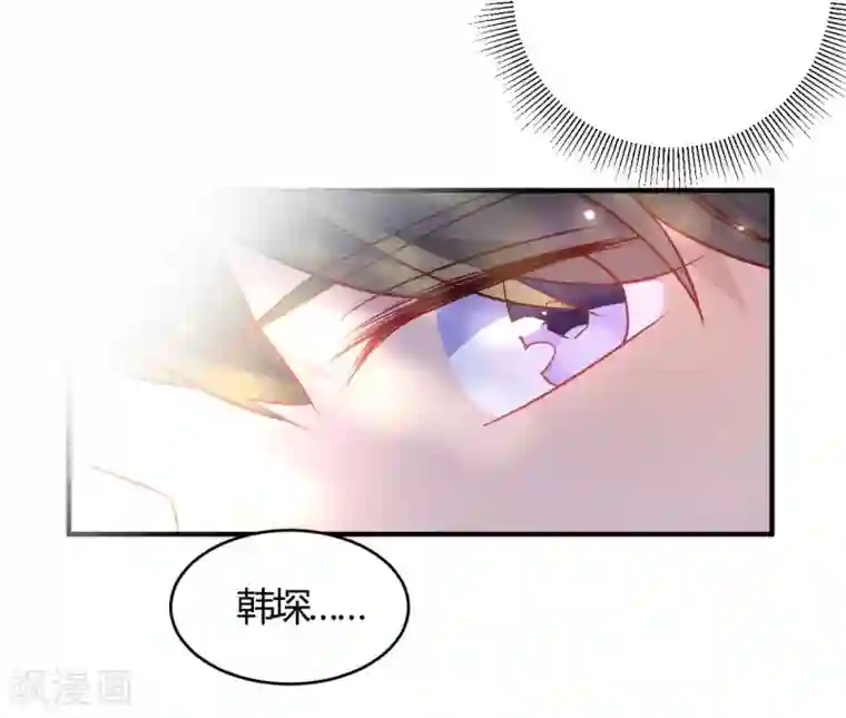 我成了科学家的恋爱实验品第52话 有人暗杀!