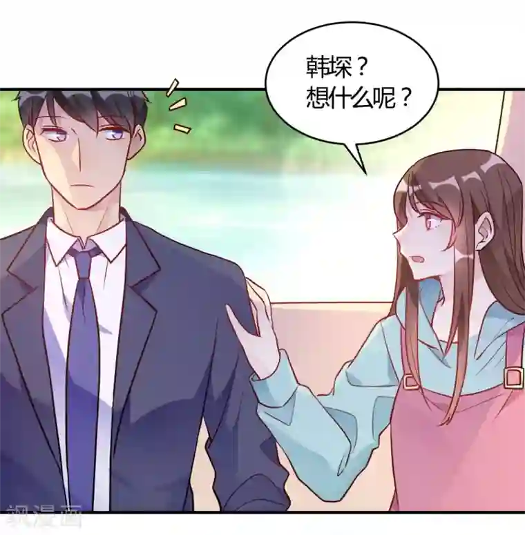 我成了科学家的恋爱实验品第52话 有人暗杀!