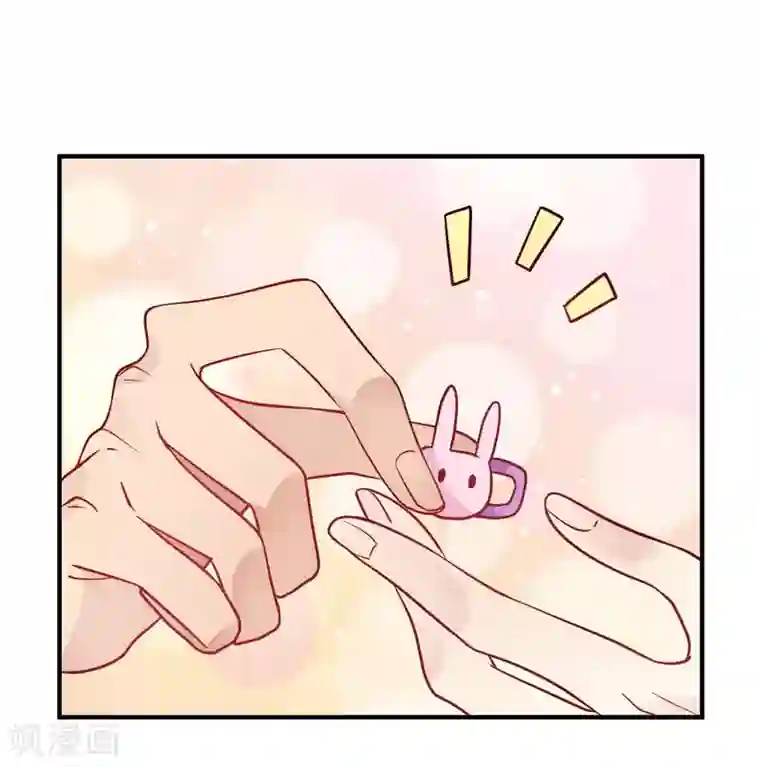 我成了科学家的恋爱实验品第52话 有人暗杀!