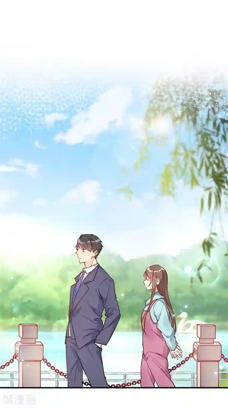 我成了科学家的恋爱实验品第52话 有人暗杀!